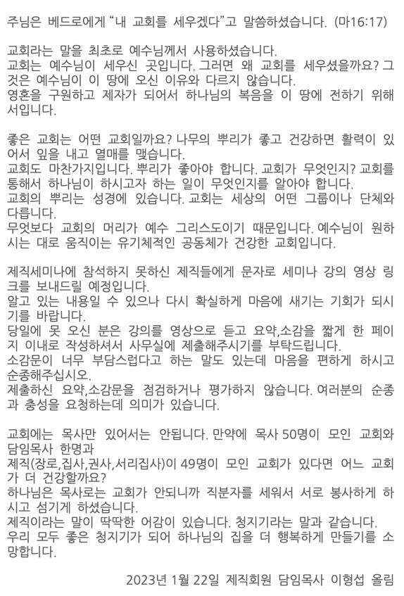 스크린샷 2023-01-25 오전 10.05.43.png