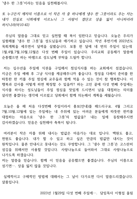 스크린샷 2023-01-31 오후 3.07.39.png