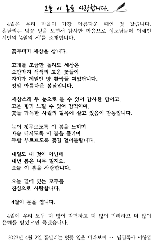 스크린샷 2023-04-03 오후 3.17.09.png