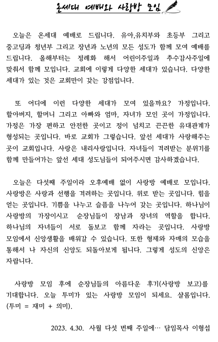 스크린샷 2023-04-28 오후 4.23.09.png