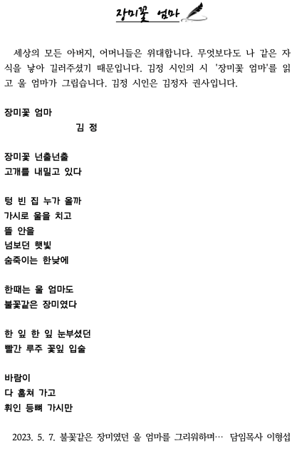 스크린샷 2023-05-05 오전 6.25.46.png