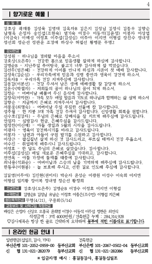 스크린샷 2023-05-20 오후 4.28.54.png