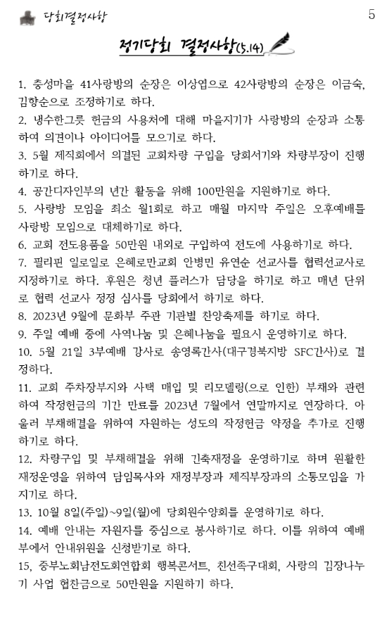 스크린샷 2023-05-20 오후 4.29.04.png