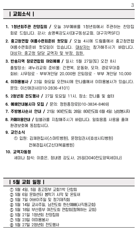 스크린샷 2023-05-20 오후 4.28.45.png