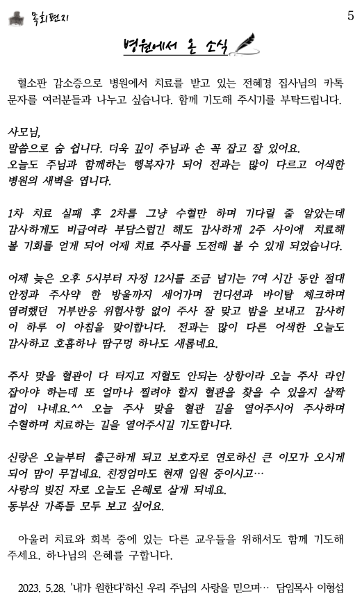 스크린샷 2023-05-30 오후 1.25.09.png