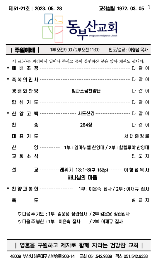 스크린샷 2023-05-30 오후 1.24.29.png