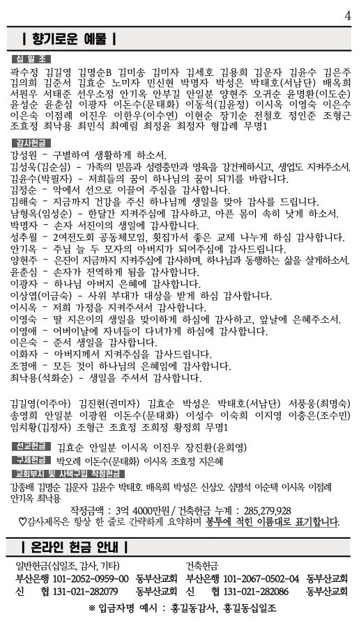 스크린샷 2023-05-30 오후 1.24.58.png