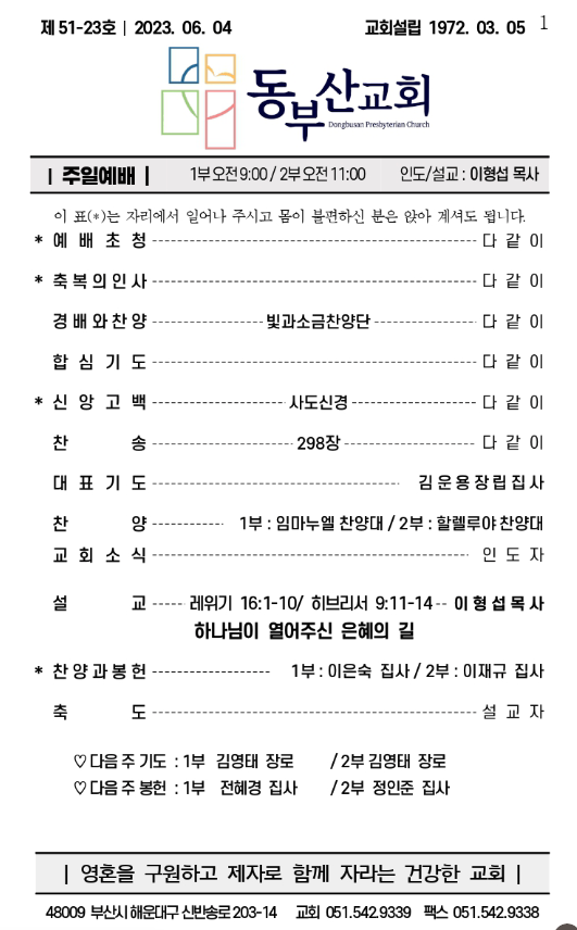 스크린샷 2023-06-14 오전 9.54.52.png