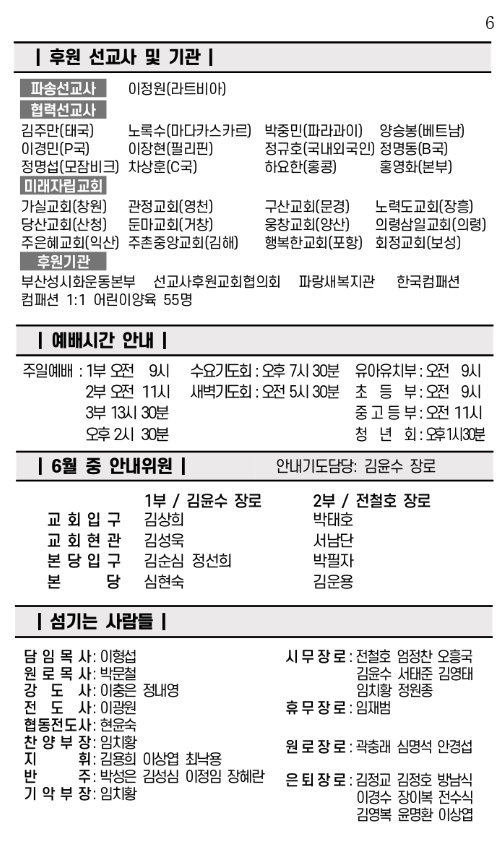 스크린샷 2023-06-14 오전 9.57.50.png