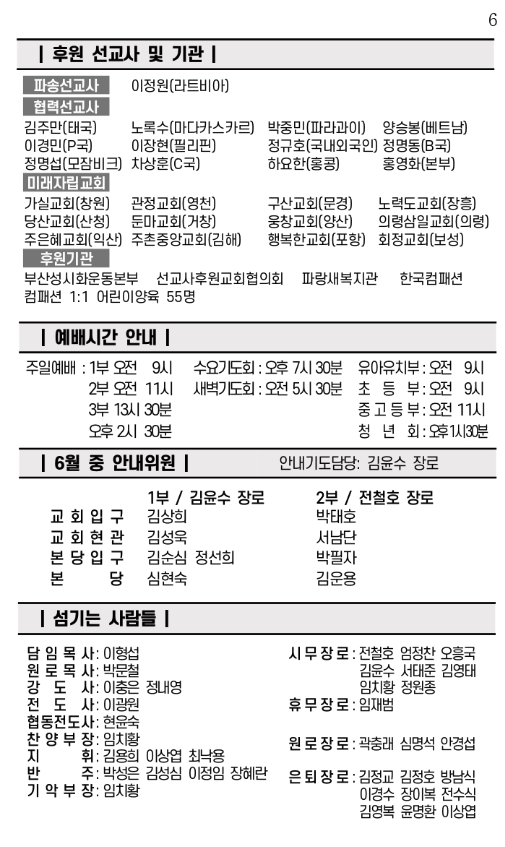 스크린샷 2023-06-14 오전 9.55.43.png