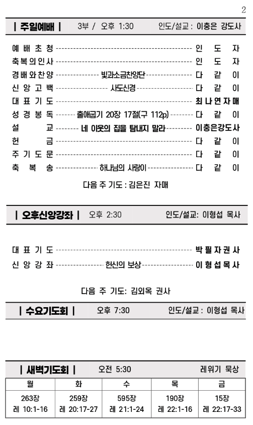 스크린샷 2023-06-14 오전 9.57.16.png