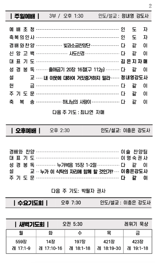 스크린샷 2023-06-14 오전 9.55.03.png