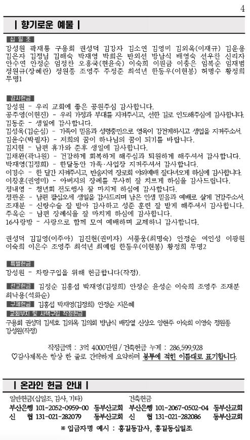 스크린샷 2023-06-14 오전 9.55.25.png