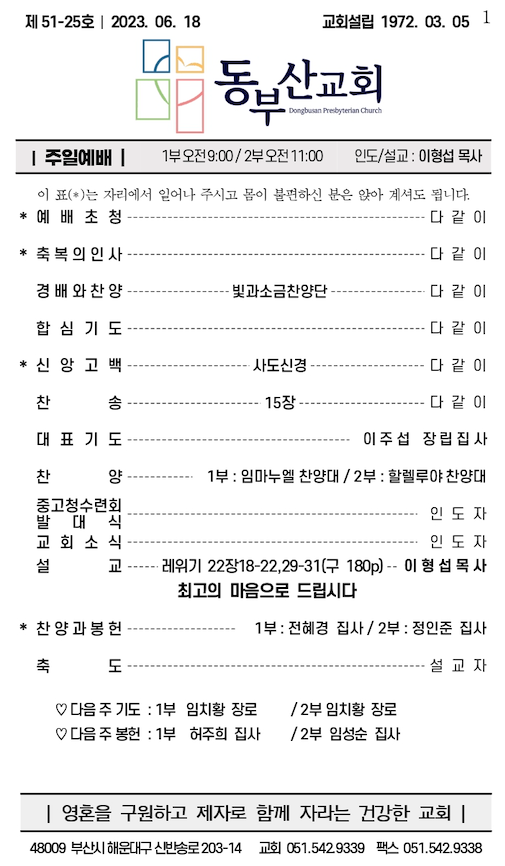 스크린샷 2023-06-20 오전 6.25.48.png