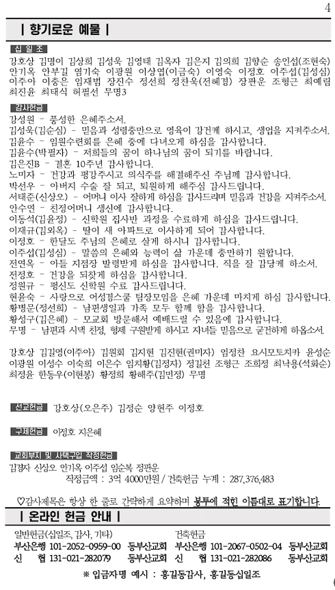 스크린샷 2023-06-20 오전 6.26.13.png