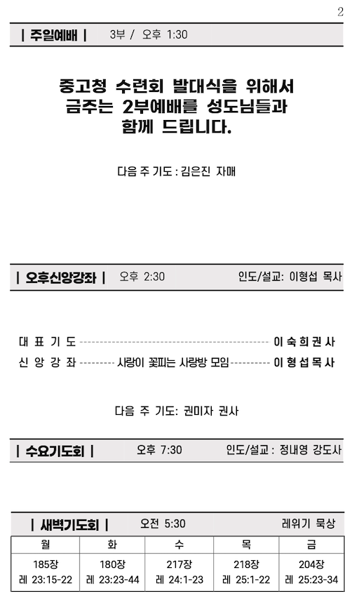 스크린샷 2023-06-20 오전 6.25.57.png