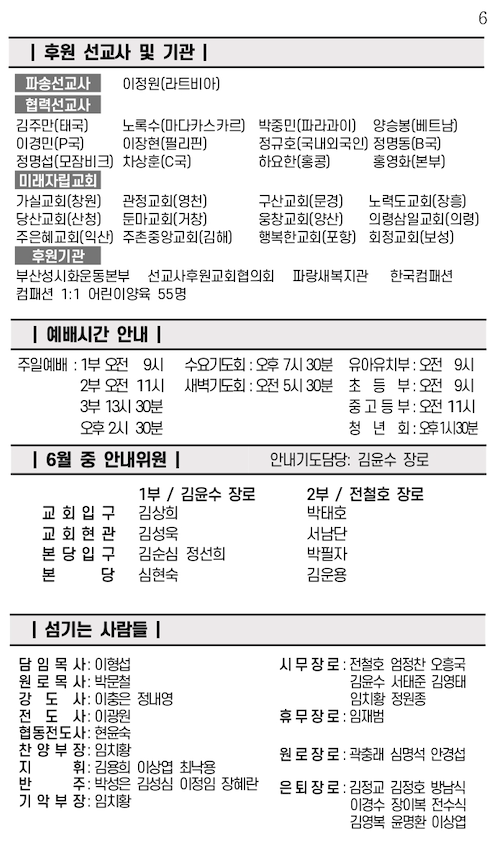 스크린샷 2023-06-20 오전 6.26.31.png