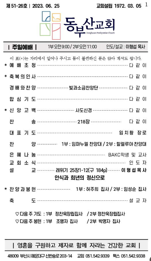 스크린샷 2023-06-28 오후 4.04.47.png