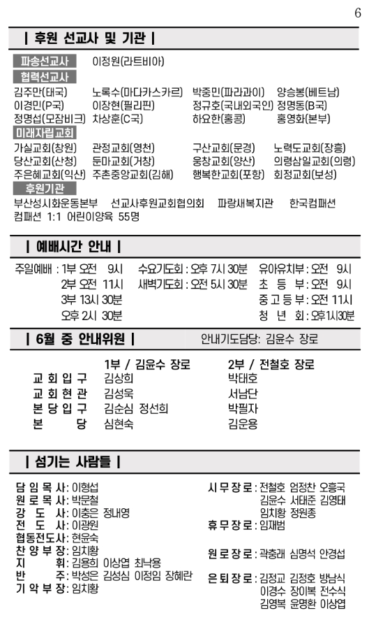 스크린샷 2023-06-28 오후 4.05.29.png