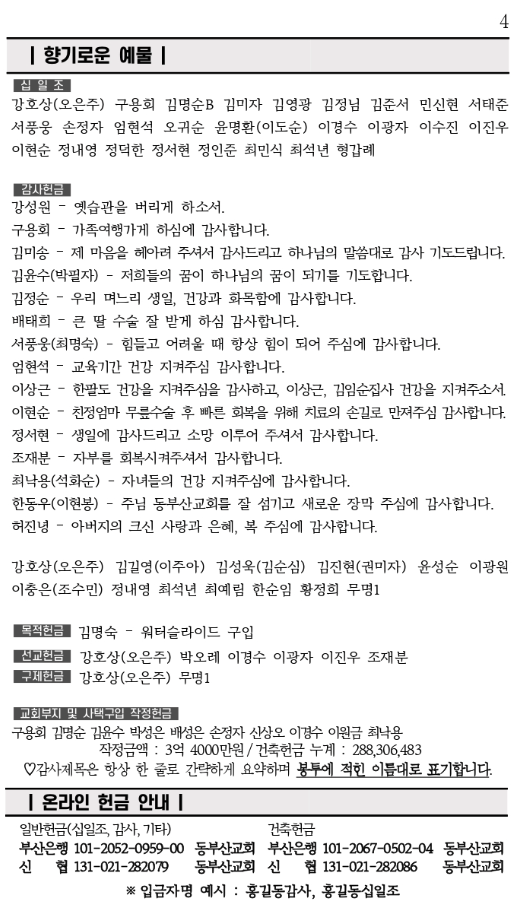 스크린샷 2023-06-28 오후 4.05.11.png