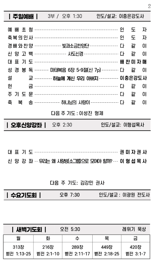 스크린샷 2023-07-05 오전 9.46.20.png