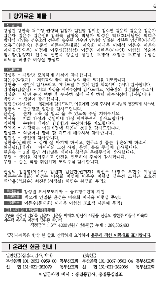 스크린샷 2023-07-05 오전 9.46.37.png