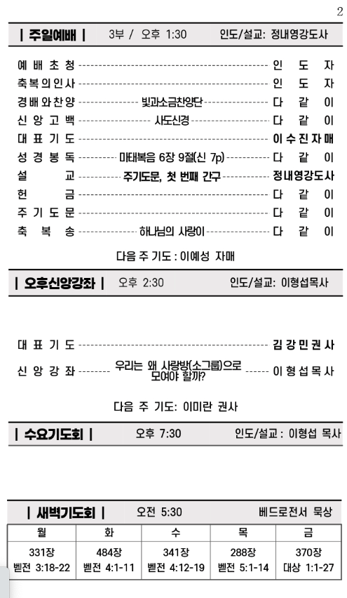 스크린샷 2023-07-11 오후 4.53.28.png