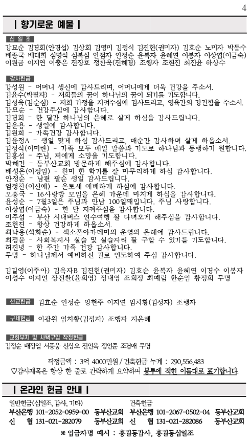 스크린샷 2023-07-11 오후 4.53.44.png