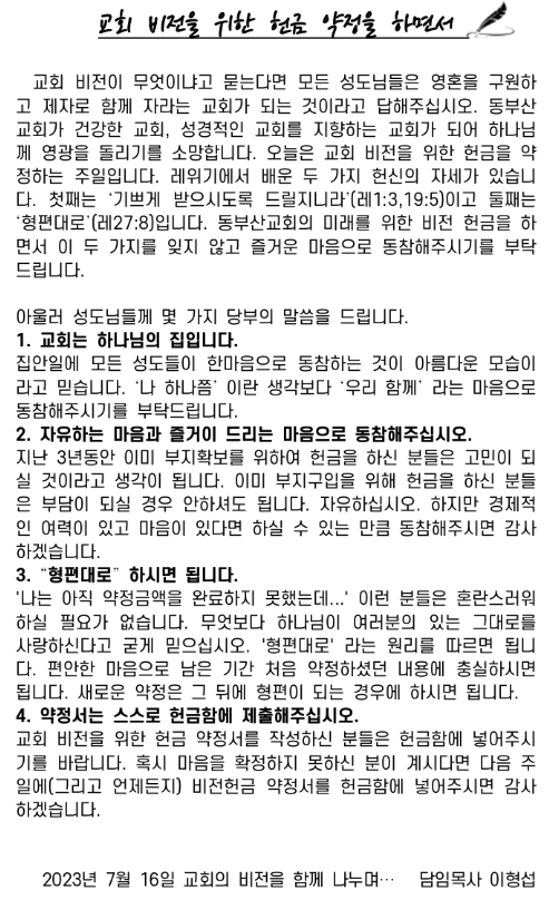 스크린샷 2023-07-27 오전 10.10.53.png