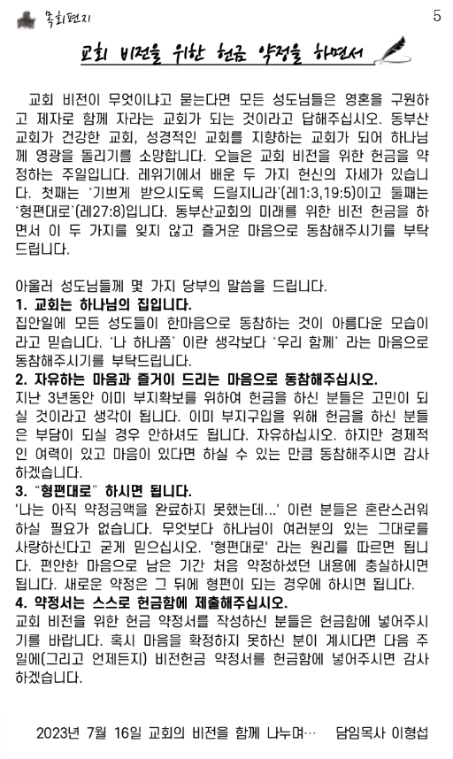 스크린샷 2023-07-27 오전 10.16.54.png