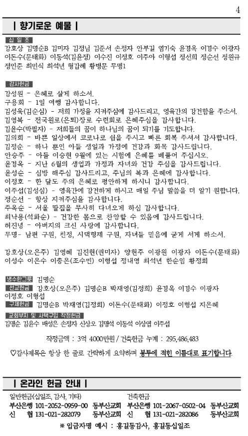 스크린샷 2023-07-27 오전 11.12.39.png