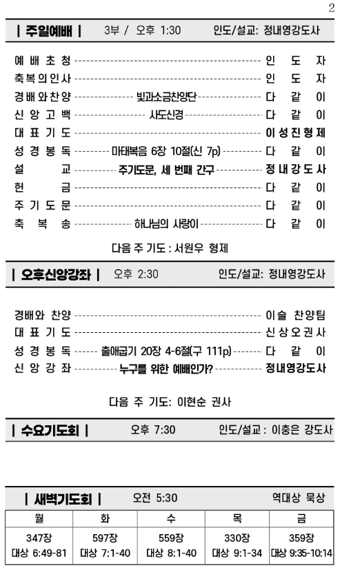 스크린샷 2023-07-27 오전 11.12.23.png