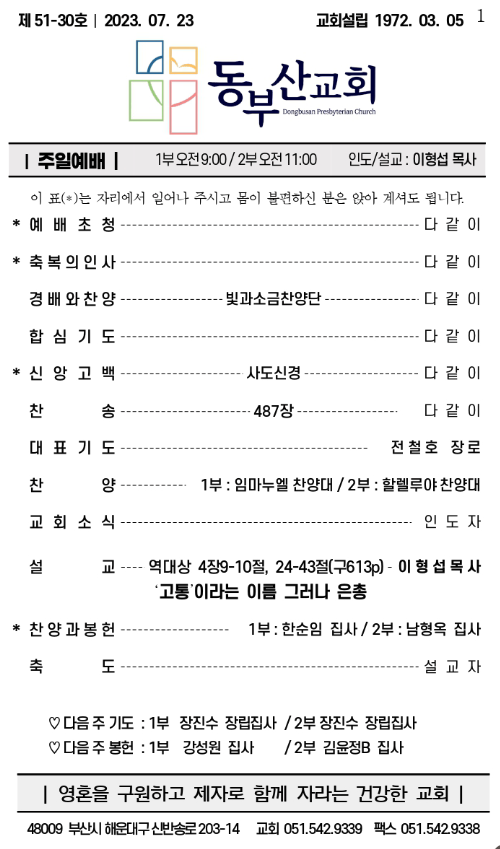 스크린샷 2023-07-27 오전 11.12.14.png