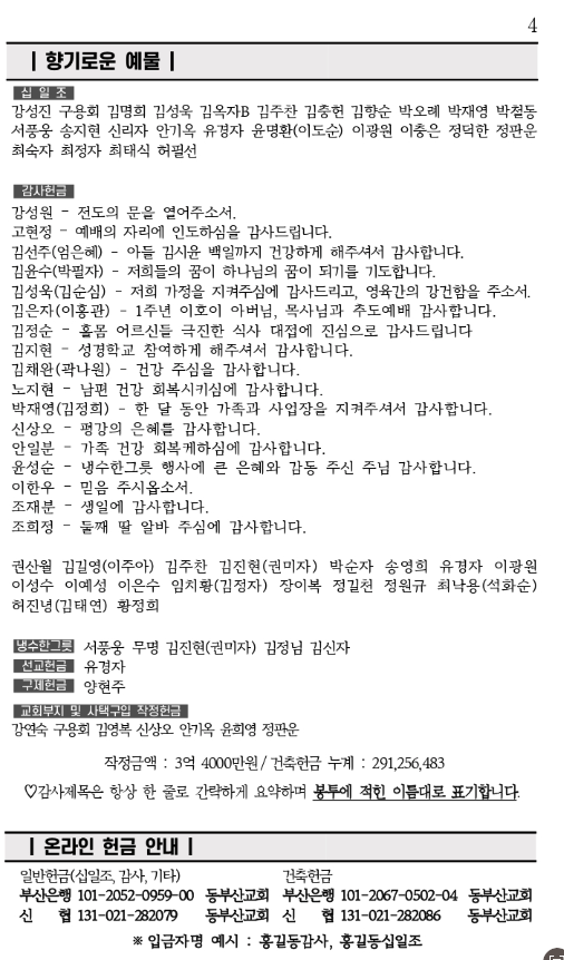 스크린샷 2023-07-27 오전 10.16.44.png