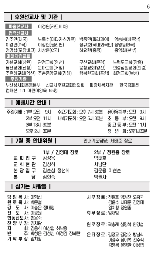 스크린샷 2023-07-27 오전 11.12.54.png