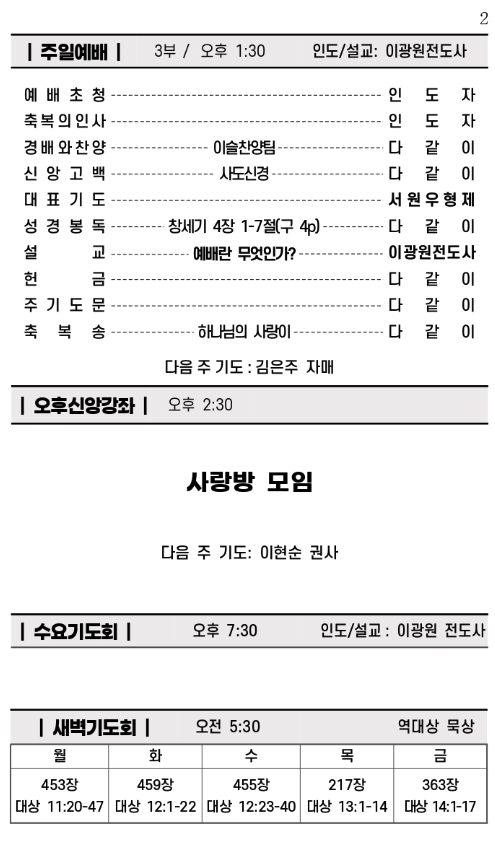 스크린샷 2023-08-01 오후 4.14.36.png