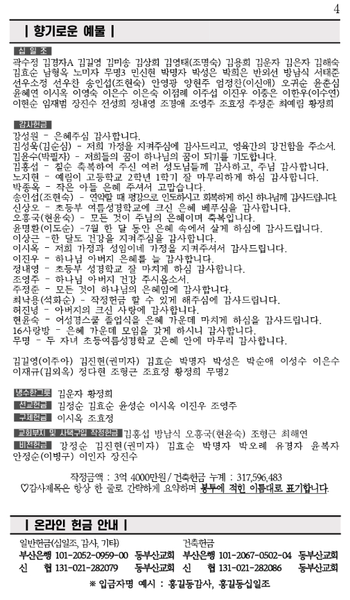 스크린샷 2023-08-01 오후 4.14.50.png