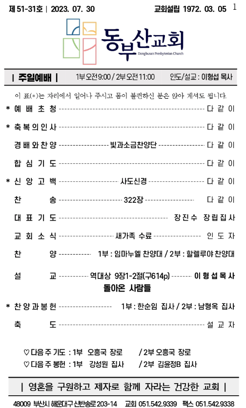 스크린샷 2023-08-01 오후 4.14.26.png