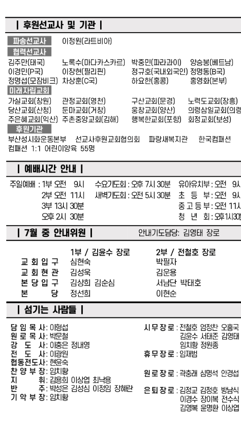 스크린샷 2023-08-01 오후 4.15.03.png