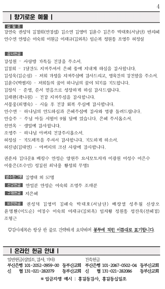 스크린샷 2023-08-11 오후 5.15.52.png