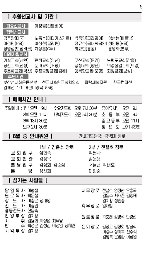 스크린샷 2023-08-11 오후 5.17.47.png