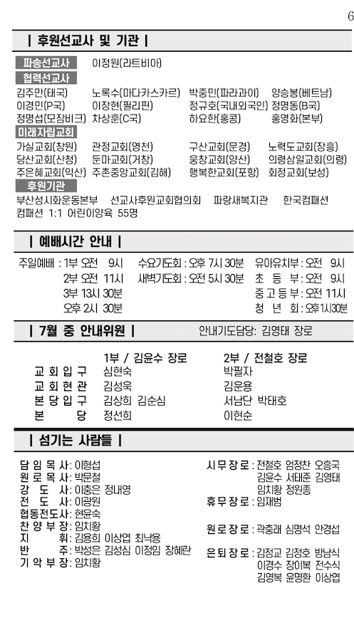 스크린샷 2023-08-11 오후 5.16.06.png