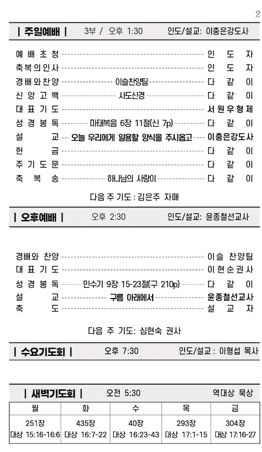 스크린샷 2023-08-11 오후 5.15.39.png