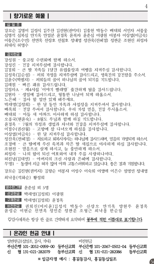 스크린샷 2023-08-11 오후 5.17.31.png