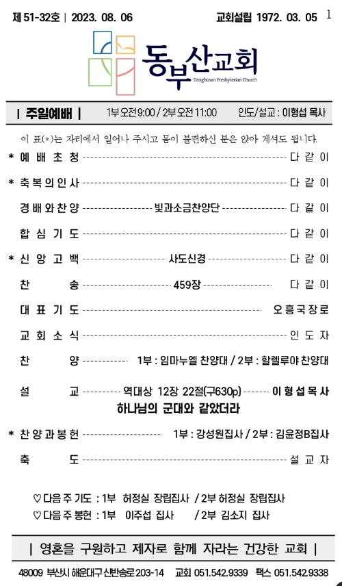 스크린샷 2023-08-11 오후 5.15.31.png