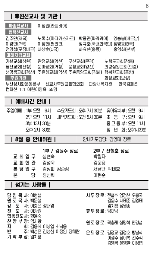 스크린샷 2023-08-22 오전 10.03.02.png