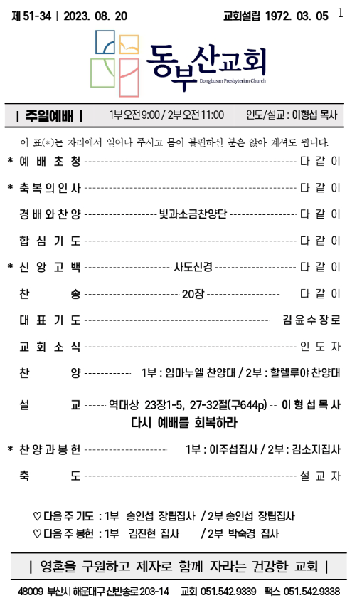 스크린샷 2023-08-22 오전 10.02.29.png