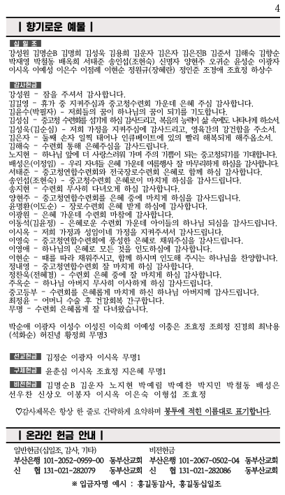 스크린샷 2023-08-31 오후 1.26.14.png