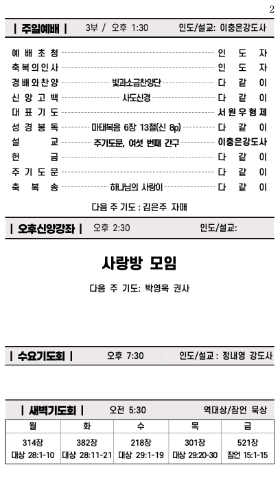 스크린샷 2023-08-31 오후 1.25.57.png