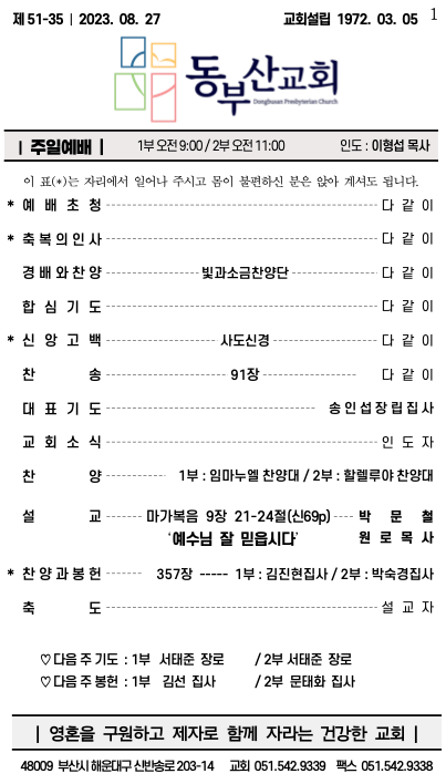 스크린샷 2023-08-31 오후 1.25.48.png